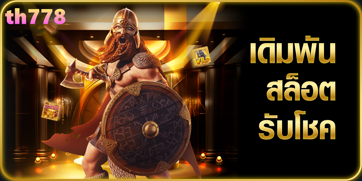 รวม เว็บ lava slot 50 รับ 100