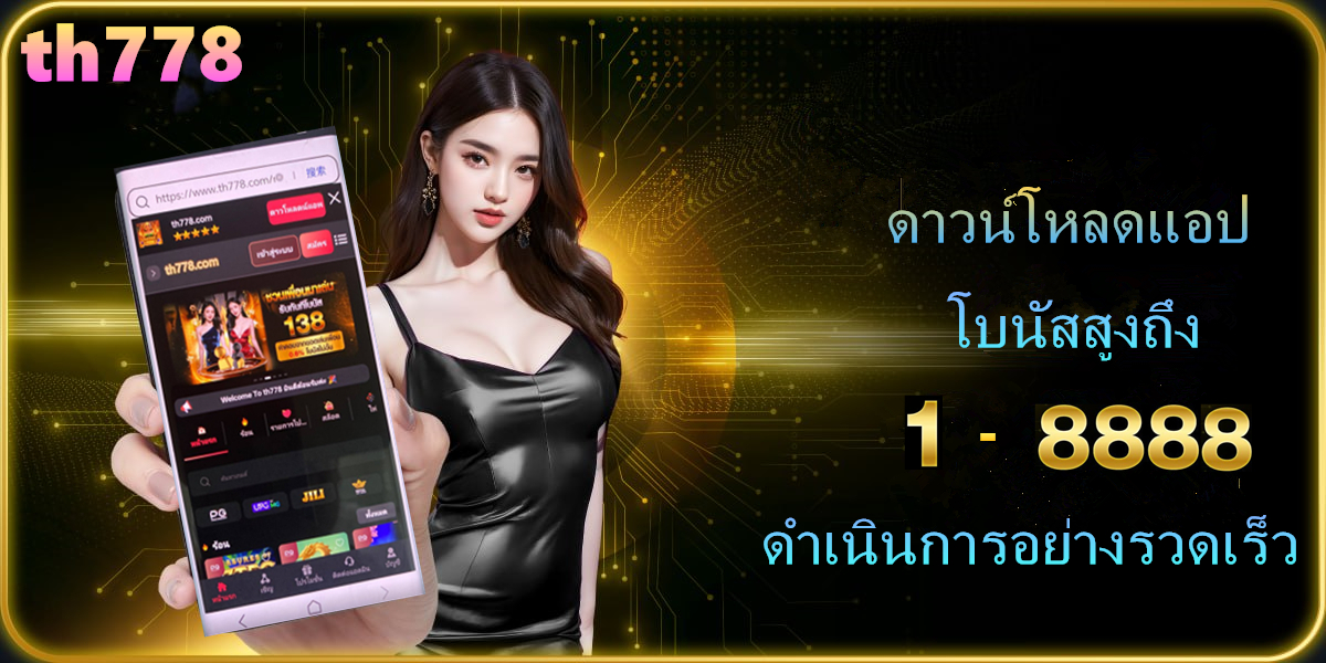 สล็อตสมาชิกใหม่รับเครดิตฟรี