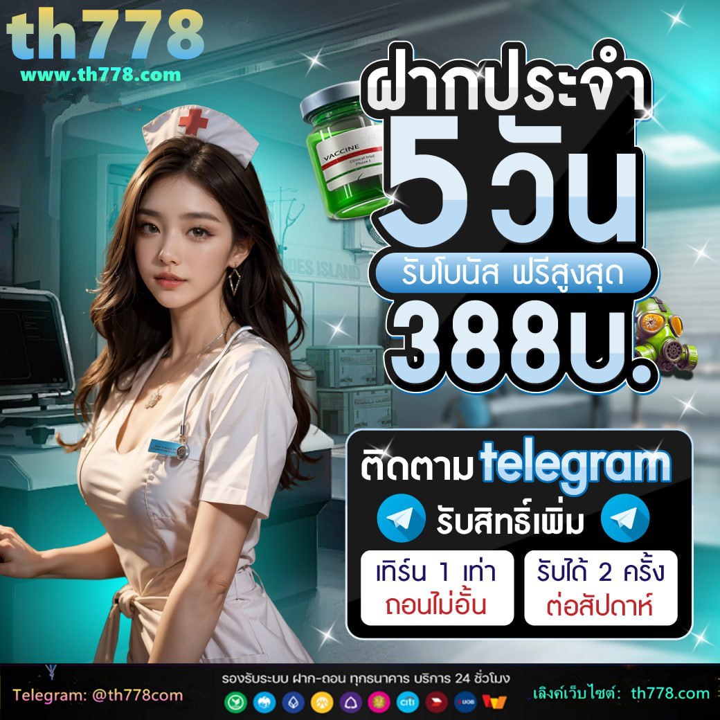 25รับ100 wallet ล่าสุด