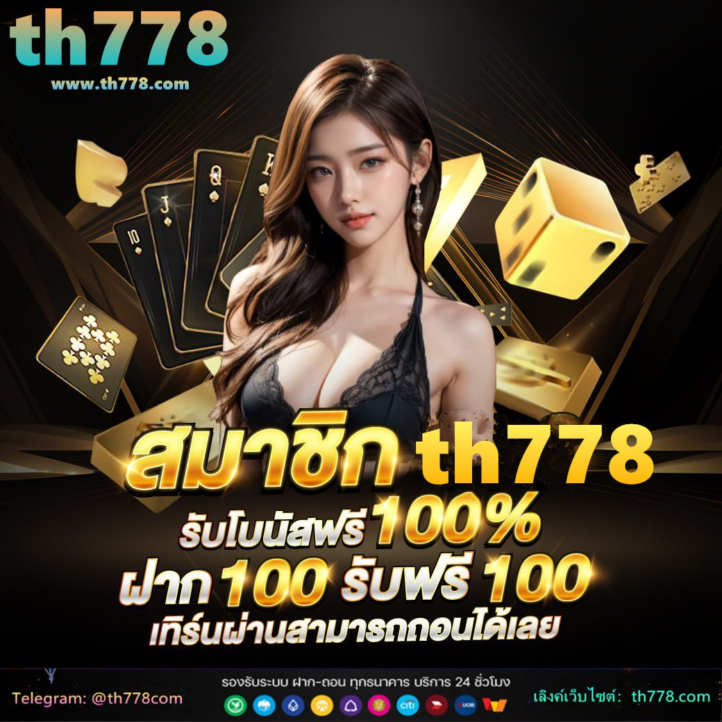 riches999 เข้าสู่ระบบ