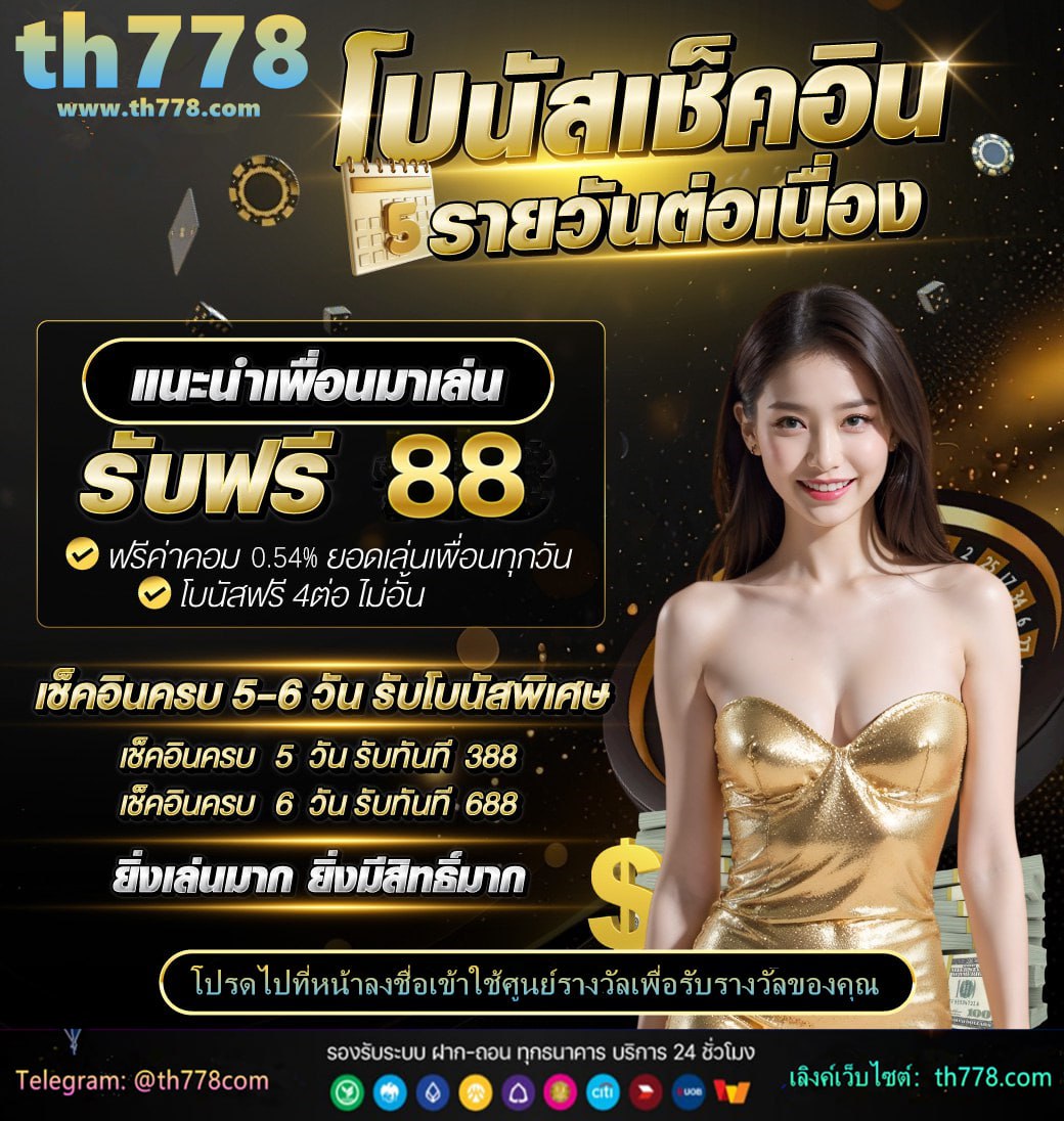 g2g565ทางเข้า