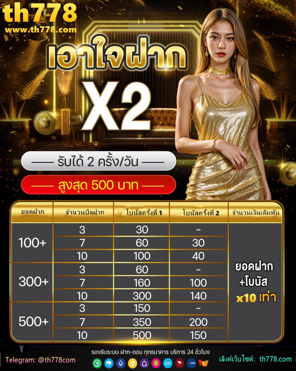 ohana slot เครดิตฟรี