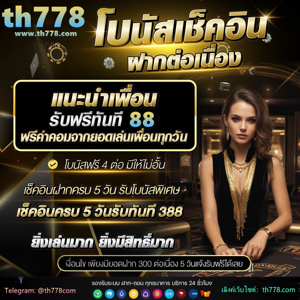 pg เครดิตฟรี 200 ยืนยันเบอร์