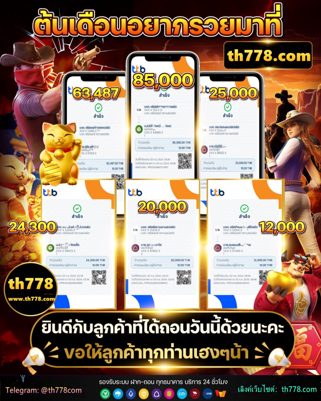 เว็บสล็อตเว็บตรง999