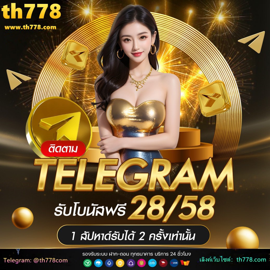 โบนัสเทรดฟรีไม่ต้องฝาก