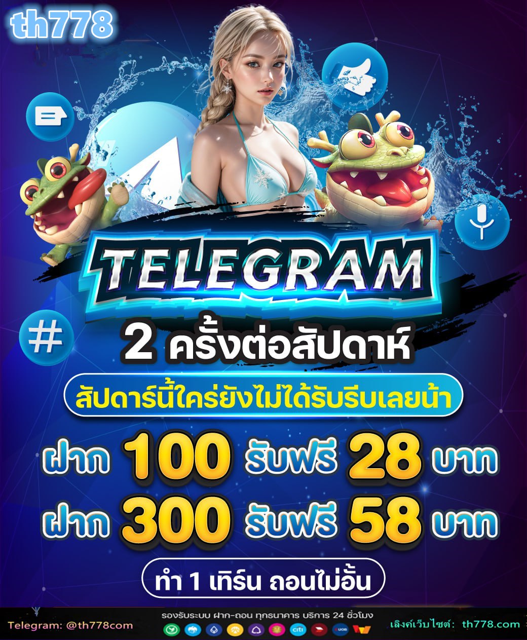 รวมโปรสล็อต สมาชิกใหม่ เทิ ร์ น 2 เท่าถอนไม่อั้น