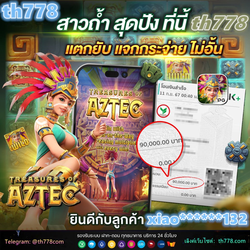 238 com เครดิตฟรี38บาท